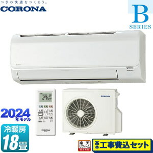 �y�H����Z�b�g�i���i�{��{�H���j�z [CSH-B56CR2-W] Relala ������ B�V���[�Y �R���i ���[���G�A�R�� ��[/�g�[�F18�����x �z���C�g �y�y�V���t�H�[���F�菤�i�z