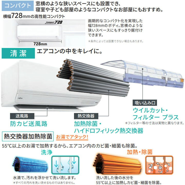 楽天市場】[AS-C404R-W] ノクリア nocria Cシリーズ 富士通ゼネラル 