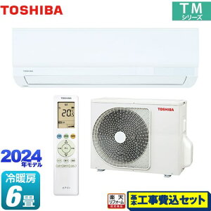 yHZbgii{{Hjz [RAS-2214TM-W] TMV[Y  [GAR @F250mmRpNg^Cv [/g[F6x zCg yyVtH[F菤iz
