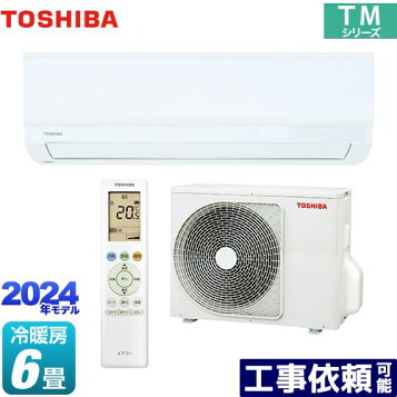 楽天市場】【中古】ルームエアコン RAS-J221MA RAS-J221M(W) 東芝 2022 