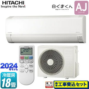 yHZbgii{{Hjz [RAS-AJ56R2-W] ܂ AJV[Y  [GAR [/g[F18x X^[zCg yyVtH[F菤iz