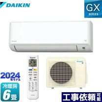 楽天市場】ダイキン エアコン 6畳用 フィルター自動お掃除の通販