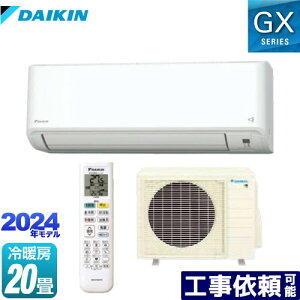 [S634ATGP-W] GXV[Y _CL [GAR 珜EN[@\[f [/g[F20x P200VE20A zCg yz