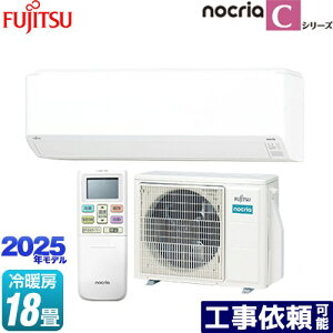 [AS-C565S2-W] mNA nocria CV[Y xmʃ[l [GAR RpNgf [/g[F18x 2025Nf P200VE15A zCg yz