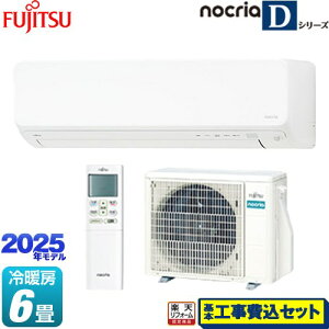 yHZbgii{{Hjz [AS-D225S-W] mNA nocria DV[Y xmʃ[l [GAR 250mmRpNg^Cv [/g[F6x zCg yyVtH[F菤