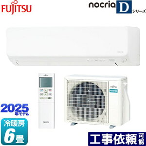 [AS-D225S-W] mNA nocria DV[Y xmʃ[l [GAR 250mmRpNg^Cv [/g[F6x 2025Nf P100VE15A lZT[FECOAsECO zCg y