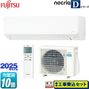 yHZbgii{{Hjz [AS-D285S-W] mNA nocria DV[Y xmʃ[l [GAR 250mmRpNg^Cv [/g[F10x zCg yyVtH[F菤