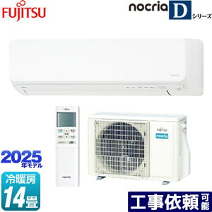 [AS-D405S-W] mNA nocria DV[Y xmʃ[l [GAR 250mmRpNg^Cv [/g[F14x 2025Nf P100VE20A lZT[FECOAsECO zCg y
