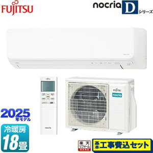 yHZbgii{{Hjz [AS-D565S2-W] mNA nocria DV[Y xmʃ[l [GAR 250mmRpNg^Cv [/g[F18x zCg yyVtH[F