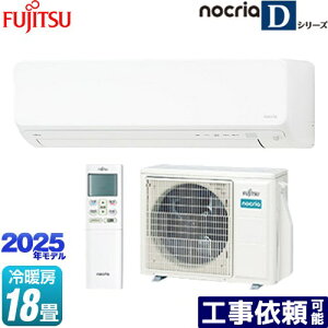 [AS-D565S2-W] mNA nocria DV[Y xmʃ[l [GAR 250mmRpNg^Cv [/g[F18x 2025Nf P200VE15A lZT[FECOAsECO zCg y