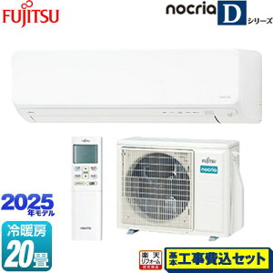 yHZbgii{{Hjz [AS-D635S2-W] mNA nocria DV[Y xmʃ[l [GAR 250mmRpNg^Cv [/g[F20x zCg yyVtH[F