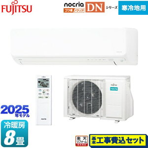 yHZbgii{{Hjz [AS-DN255S-W] SNg mNA nocria DNV[Y xmʃ[l [GAR 250mm g[^Xf n [/g[F8x zC