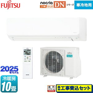 yHZbgii{{Hjz [AS-DN285S2-W] SNg mNA nocria DNV[Y xmʃ[l [GAR 250mm g[^Xf n [/g[F10x z