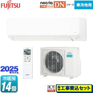 yHZbgii{{Hjz [AS-DN405S2-W] SNg mNA nocria DNV[Y xmʃ[l [GAR 250mm g[^Xf n [/g[F14x z