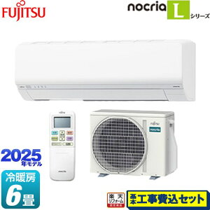 yHZbgii{{Hjz [AS-L225S-W] mNA nocria LV[Y xmʃ[l [GAR ȃGlf [/g[F6x zCg yyVtH[F菤iz