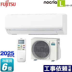 [AS-L225S-W] mNA nocria LV[Y xmʃ[l [GAR ȃGlf [/g[F6x 2025Nf P100VE15A zCg yz