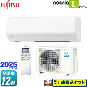 yHZbgii{{Hjz [AS-L365S-W] mNA nocria LV[Y xmʃ[l [GAR ȃGlf [/g[F12x zCg yyVtH[F菤iz