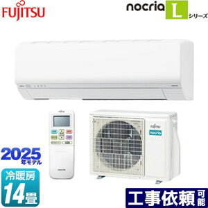 [AS-L405S2-W] mNA nocria LV[Y xmʃ[l [GAR ȃGlf [/g[F14x 2025Nf P200VE15A zCg yz