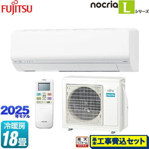 yHZbgii{{Hjz [AS-L565S2-W] mNA nocria LV[Y xmʃ[l [GAR ȃGlf [/g[F18x zCg yyVtH[F菤iz