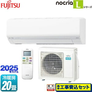 yHZbgii{{Hjz [AS-L635S2-W] mNA nocria LV[Y xmʃ[l [GAR ȃGlf [/g[F20x zCg yyVtH[F菤iz