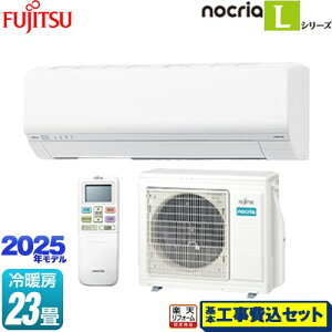 yHZbgii{{Hjz [AS-L715S2-W] mNA nocria LV[Y xmʃ[l [GAR ȃGlf [/g[F23x zCg yyVtH[F菤iz