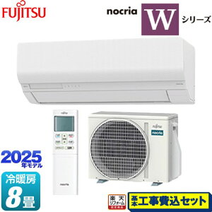 yHZbgii{{Hjz [AS-W255S-W] mNA nocria WV[Y xmʃ[l [GAR nCXybNf [/g[F8x zCg yyVtH[F菤iz