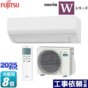 [AS-W255S-W] mNA nocria WV[Y xmʃ[l [GAR nCXybNf [/g[F8x 2025Nf P100VE15A lZT[ zCg yz