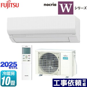 [AS-W285S-W] mNA nocria WV[Y xmʃ[l [GAR nCXybNf [/g[F10x 2025Nf P100VE15A lZT[ zCg yz