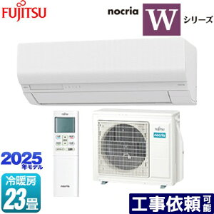 [AS-W715S2-W] mNA nocria WV[Y xmʃ[l [GAR nCXybNf [/g[F23x 2025Nf P200VE20A lZT[ zCg yz