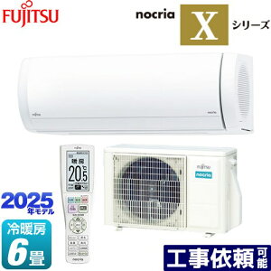 [AS-X225S-W] mNA nocria XV[Y xmʃ[l [GAR v~Af [/g[F6x 2025Nf P100VE15A _uAI zCg yz