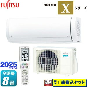 yHZbgii{{Hjz [AS-X255S-W] mNA nocria XV[Y xmʃ[l [GAR v~Af [/g[F8x zCg yyVtH[F菤iz