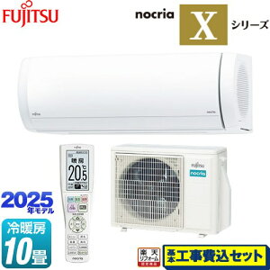 yHZbgii{{Hjz [AS-X285S-W] mNA nocria XV[Y xmʃ[l [GAR v~Af [/g[F10x zCg yyVtH[F菤iz