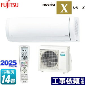 [AS-X405S2-W] mNA nocria XV[Y xmʃ[l [GAR v~Af [/g[F14x 2025Nf P200VE20A _uAI zCg yz