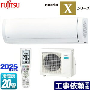 [AS-X635S2-W] mNA nocria XV[Y xmʃ[l [GAR v~Af [/g[F20x 2025Nf P200VE20A _uAI zCg yz