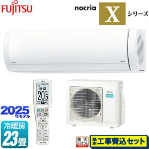 yHZbgii{{Hjz [AS-X715S2-W] mNA nocria XV[Y xmʃ[l [GAR v~Af [/g[F23x zCg yyVtH[F菤iz