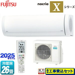 yHZbgii{{Hjz [AS-X805S2-W] mNA nocria XV[Y xmʃ[l [GAR v~Af [/g[F26x zCg yyVtH[F菤iz