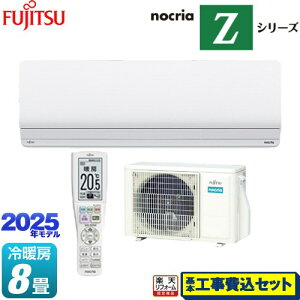 yHZbgii{{Hjz [AS-Z255S-W] mNA nocria ZV[Y xmʃ[l [GAR nCO[hf [/g[F8x zCg yyVtH[F菤iz