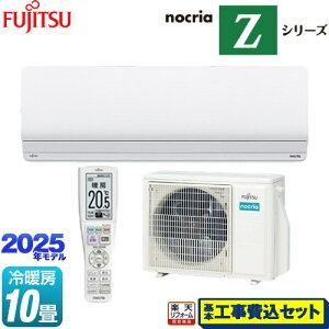 yHZbgii{{Hjz [AS-Z285S-W] mNA nocria ZV[Y xmʃ[l [GAR nCO[hf [/g[F10x zCg yyVtH[F菤iz