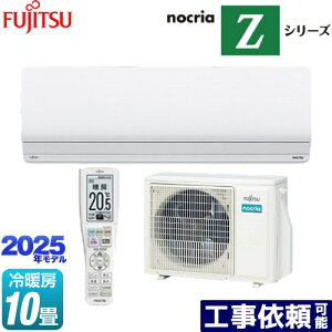 [AS-Z285S-W] mNA nocria ZV[Y xmʃ[l [GAR nCO[hf [/g[F10x P100VE20A _uAI zCg yz