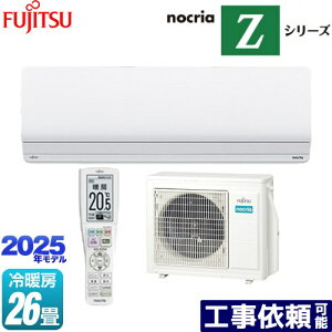 [AS-Z805S2-W] mNA nocria ZV[Y xmʃ[l [GAR nCO[hf [/g[F26x P200VE20A _uAI zCg yz
