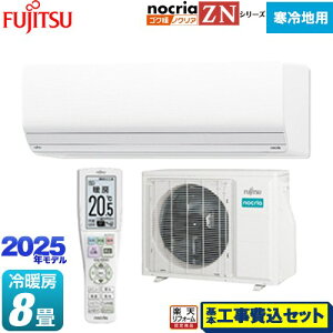 yHZbgii{{Hjz [AS-ZN255S-W] SNg mNA nocria ZNV[Y xmʃ[l [GAR g[^nCO[hf n [/g[F8x zCg