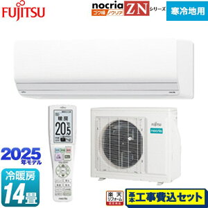 yHZbgii{{Hjz [AS-ZN405S2-W] SNg mNA nocria ZNV[Y xmʃ[l [GAR g[^nCO[hf n [/g[F14x zC