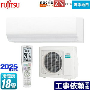 [AS-ZN565S2-W] SNg mNA nocria ZNV[Y xmʃ[l [GAR g[^nCO[hf n [/g[F18x 2025Nf P200VE20A _uAI zCg y