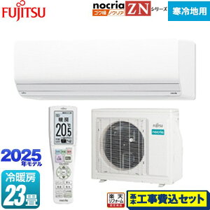 yHZbgii{{Hjz [AS-ZN715S2-W] SNg mNA nocria ZNV[Y xmʃ[l [GAR g[^nCO[hf n [/g[F23x zC