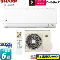 楽天市場】プラズマクラスターエアコン6畳の通販
