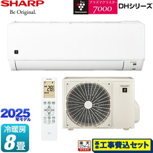 yHZbgii{{Hjz [AY-T25DH-W] DHV[Y V[v [GAR vY}NX^[GAR [/g[F8x yyVtH[F菤iz