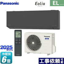 楽天市場】エアコン 6畳 パナソニック（適用最大床面積（エアコン 