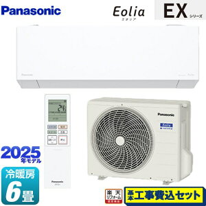 yHZbgii{{Hjz [CS-225DEX-W] EXV[Y Eolia GIA pi\jbN [GAR sRpNgf [/g[F6x NX^zCg }bg yyV