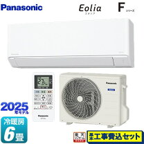 楽天市場】エアコン 6畳 工事費込 panasonicの通販