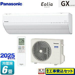 yHZbgii{{Hjz [CS-225DGX-W] GXV[Y Eolia GIA pi\jbN [GAR 250mmRpNgf [/g[F6x NX^zCg yyVtH[